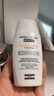 怡思?。↖SDIN）美白防曬霜隔離50ml SPF50祛斑提亮高倍防曬敏感肌戶外護(hù)膚禮物 曬單實(shí)拍圖
