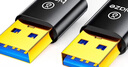 畢亞茲 高速USB3.0數(shù)據(jù)線傳輸線公對(duì)公 0.5米 雙頭移動(dòng)硬盤盒數(shù)據(jù)高速傳輸線 筆記本散熱器車載MP3連接線 曬單實(shí)拍圖