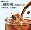 瑞幸咖啡即享0糖0脂醇香濃縮咖啡液混合風味18ml*32顆美式生椰拿鐵黑咖啡 曬單實拍圖