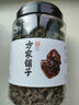 方家鋪?zhàn)?六星東北黑木耳138g 木耳肉厚無(wú)根 涼拌炒菜火鍋食材 始于1906 曬單實(shí)拍圖