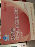 哈藥樸雪鐵煙酸生物素口服液30支 發(fā)膚甲復(fù)合維生素補(bǔ)鐵煙酰胺Vb7 曬單實(shí)拍圖