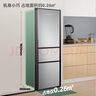 新飛（Frestec）195升三門家用小型電冰箱 三門三溫中門獨立空間 節(jié)能保鮮低音七檔溫控BCD-195K3AT 曬單實拍圖