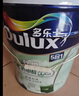 多樂士（Dulux）致悅竹炭抗甲醛五合一凈味室內(nèi)乳膠漆墻面防霉抗菌油漆涂料 A8146白色5L 曬單實(shí)拍圖
