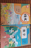 【新華書(shū)店正版】2025新版人教版小學(xué)一年級上冊語(yǔ)文數學(xué)書(shū)全套2本課本教材 人教部編版一年級上冊語(yǔ)文數學(xué)課本全套教材教科書(shū)人民教育語(yǔ)一年級上冊文數學(xué)書(shū) 一年級上冊語(yǔ)文數學(xué) 曬單實(shí)拍圖