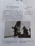 正版2025新版 初中8八年級上冊語文書人教版課本教材教科書 初2二八年級語文課本人民教育出版社八年級上冊語文課本 部編人教版8年級上冊語文書課本 曬單實拍圖