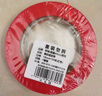 歐嘜（oumai）彩色美紋紙膠帶18mm*50m 3卷裝無(wú)痕分色膠帶美術(shù)貼畫(huà)裝修遮蔽噴漆保護瓷磚美縫多色美紋紙  紅色  曬單實(shí)拍圖