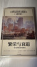 繁榮與衰退 美國經(jīng)濟(jì)演變史 每個(gè)歷史時(shí)期推動(dòng)經(jīng)濟(jì)發(fā)展的社會(huì)因素 艾倫格林斯潘 阿德里安伍爾德里奇 著 中信出版社 曬單實(shí)拍圖