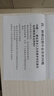 Murad慕拉得倍護(hù)潤(rùn)顏肌源修護(hù)面霜 50ml護(hù)膚品修護(hù)緊致送女友禮物 曬單實(shí)拍圖