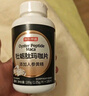 京東京造 牡蠣肽瑪咖片180粒*3瓶 煥活超越生蠔精瑪咖人參黃精 曬單實(shí)拍圖