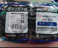 星宇（XINGYU）乳膠發(fā)泡半浸防滑透氣家用干活園藝手套10雙裝FM310 曬單實(shí)拍圖