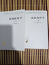 貧困的哲學(xué)(上下卷)(漢譯名著(zhù)本11) 曬單實(shí)拍圖