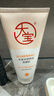 大寶水感煥膚洗面奶140g氨基酸潔面乳美白提亮敏感肌面部護膚品 曬單實拍圖