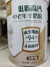 臻牧（zhenmu）中老年羊奶粉低脂高鈣中老年無(wú)蔗糖成人益生菌羊奶粉800g/罐 曬單實(shí)拍圖
