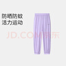 安奈兒（Annil）童裝男童女童防蚊褲子夏運(yùn)動(dòng)束腳彈力長(zhǎng)褲 曬單實(shí)拍圖