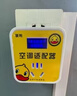 2025新款空調(diào)適配器大功率節(jié)能插座轉(zhuǎn)換接頭電器穩(wěn)壓省電王神器 三個(gè)裝【三居室必備】買二送一 曬單實(shí)拍圖