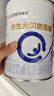 合生元貝塔星耀幼兒配方奶粉3段(12-36個(gè)月齡)丹麥原裝進(jìn)口 新國(guó)標(biāo) 700克g*5【極力推薦】 曬單實(shí)拍圖