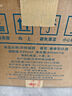 華世福傳承(第一代)匠人匠心 大曲坤沙工藝臻制53度純糧醬香型白酒 53%vol 500mL 6瓶 鉅惠裝 曬單實(shí)拍圖