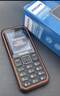 飛利浦（PHILIPS）E588A 全網(wǎng)通4G老人手機 大喇叭大聲音超長(cháng)待機大屏大字老年人專(zhuān)用手機直板按鍵學(xué)生備用機 星空黑 曬單實(shí)拍圖
