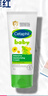 絲塔芙（Cetaphil）溫和特護保濕霜85g寶寶面霜嬰幼兒面霜兒童面霜潤膚乳液滋潤補水 曬單實拍圖