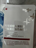 醫(yī)用冷敷貼面膜械字號(hào)醫(yī)美術(shù)后消炎美白補(bǔ)水曬后修復(fù)收縮毛孔祛痘淡化痘印生長(zhǎng)因子重組三型人源膠原蛋白敷料 曬單實(shí)拍圖
