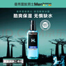 曼秀雷敦男士 爽膚水145ml化妝水保濕清爽補(bǔ)水啫喱護(hù)膚品男 曬單實(shí)拍圖