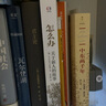 怎么辦：關(guān)于新人的故事（關(guān)于愛(ài)情，自由，革命的經(jīng)典） 曬單實(shí)拍圖