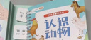 【斗半匠】識(shí)字啟蒙游戲書(shū)兒童幼兒早教益智學(xué)前識(shí)字書(shū)寶寶安靜書(shū)手撕拉粘貼撕撕書(shū)魔術(shù)貼小朋友學(xué)認(rèn)字卡片全套嬰兒玩具游戲 【10本 全套】識(shí)字啟蒙游戲書(shū)全套 曬單實(shí)拍圖