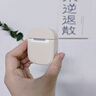 美十美分（MSMF）AirPods熊貓耳機(jī)套4代降噪版保護(hù)殼第三代二代3代2代1情侶airpod適用iphone蘋果耳機(jī)殼ipod3保護(hù)套 魔方耳機(jī)套【質(zhì)感黑】熊貓4-341624 AirPods P 曬單實(shí)拍圖