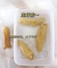 中國香港樓上 進口干黃花膠魚肚魚膠筒 天然深海孕婦滋補佳品 產(chǎn)后恢復(fù) 老人青年學(xué)生小孩發(fā)育進補花膠 一級花膠筒 4兩 151g 曬單實拍圖