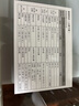 松下（Panasonic）【國家補貼20%】萬食爐微波爐家用智能微蒸烤一體機平板式多功能烤箱空氣炸臺嵌兩用一級能效 米白28L【復(fù)合微蒸烤炸】DS285 曬單實拍圖