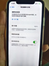 Apple iPhone11 蘋果11 靚機(jī)99新原裝屏 二手蘋果手機(jī) 國(guó)行全網(wǎng)通4G雙卡雙待 靚機(jī) 綠色（評(píng)價(jià)有禮） 95新128G精選靚機(jī)（電池100+快充大禮包） 曬單實(shí)拍圖