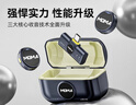 猛瑪（MOMA）LARK MIX直播麥克風(fēng) 無線領(lǐng)夾收音麥 主播專用降噪猛犸一拖二手機(jī)相機(jī)vlog戶外采訪話筒耳麥?zhǔn)找羝?曬單實拍圖