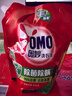 奧妙（OMO）除菌除螨酵素洗衣液3kg袋裝 72小時長效抑菌 99%除菌除螨 曬單實拍圖
