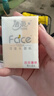 潔柔手帕紙粉Face迷你4層8張12包面巾紙隨身裝小包紙巾 高級百花香味 曬單實拍圖