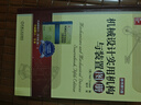 機(jī)械設(shè)計(jì)書(shū)籍4冊(cè) 精密機(jī)械設(shè)計(jì)+機(jī)械設(shè)計(jì)實(shí)用機(jī)構(gòu)與裝置圖冊(cè)+機(jī)械設(shè)計(jì)零件與實(shí)用裝置圖冊(cè)第5版+機(jī)械設(shè)計(jì)實(shí)戰(zhàn) 從零件裝配到創(chuàng)新設(shè)計(jì)原書(shū)第5版 機(jī)械設(shè)計(jì)書(shū)籍 全4冊(cè) 曬單實(shí)拍圖