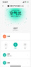 小米（MI）米家空氣凈化器4lite 家用除甲醛除異味PM2.5輕音設計LED顯示屏智能控制小巧不占地 米家空氣凈化器 4 lite 曬單實拍圖