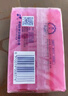 超能 女士內(nèi)衣皂 茉莉清香 101g*2塊*5組 除菌 洗衣皂 安全祛異味 曬單實(shí)拍圖