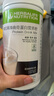 康寶萊HERBALIFE奶昔蛋白營養(yǎng)粉代餐飽腹多種口味可選平衡身體所需營養(yǎng) 奶昔2桶（無備注默認發(fā)曲奇+黑芝麻）送搖搖杯 曬單實拍圖
