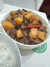 鮮京采 巴西進(jìn)口原切牛肋肉 2斤 牛肋條 燉煮 京東自有品牌 【真原切】 曬單實(shí)拍圖
