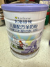 卡洛塔妮（karihome）兒童成長(zhǎng)羊奶粉4段900g 學(xué)生眼腦發(fā)育生羊乳 新西蘭進(jìn)口-無(wú)積分 4段 900g 4罐 曬單實(shí)拍圖