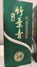 竹葉青（CHUYEHCHING）酒 杏花村汾酒 青瓷10版 送禮 38度 500mL 1瓶 單瓶裝 曬單實(shí)拍圖