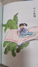 論語（2020新版彩繪注音本！易中天、戴建業(yè)、錢文忠推薦！趣味彩繪插圖，詳細注音翻譯，看故事，學(xué)成語） 曬單實拍圖