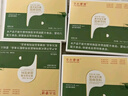 華永1號(hào)益生菌 300億益生菌活菌腸道益生元成年人老人青少年通用復(fù)合益生菌【經(jīng)過(guò)大三甲醫(yī)院臨床驗(yàn)證】 4盒裝 曬單實(shí)拍圖