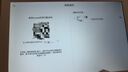 ARZOPA阿卓帕 10.1英寸數(shù)碼電子相框 智能云相框 高清電子相冊 照片視頻觸摸播放  節(jié)日禮物 D10香檳金 曬單實拍圖