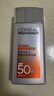 歐萊雅男士專用高倍防曬霜乳隔離SPF50+戶外抗曬黑曬傷抗紫外線護膚品 曬單實拍圖