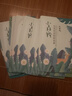 百雀羚（PECHOIN）面膜 小森羚沁瑩保濕煥顏面膜貼 深度補水滋潤細致毛孔護膚品官方 小森羚面膜 20片 曬單實拍圖