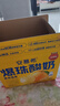 安慕希伊利真果粒黃桃燕麥風(fēng)味酸奶整箱常溫牛奶乳品營(yíng)養(yǎng)早餐送禮禮盒 零食精巧裝-黃桃爆珠200gx8盒7月 曬單實(shí)拍圖