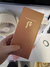 后韓天氣丹韓國進(jìn)口光耀PRO花獻(xiàn)兩件套禮盒天率丹兩件套護(hù)膚品 韓國天氣丹兩件套【水乳套裝】 曬單實(shí)拍圖