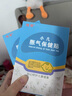 純葵脹氣貼嬰兒保健貼新生小兒寶寶絞痛腸胃貼腳底【官方正品】 3盒（98%媽媽選擇）送放過(guò)敏膠帶 曬單實(shí)拍圖