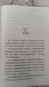【當當正版包郵】股市真規(guī)則 暢銷版 帕特 多爾西 金融投資類書籍 中信出版社 曬單實拍圖